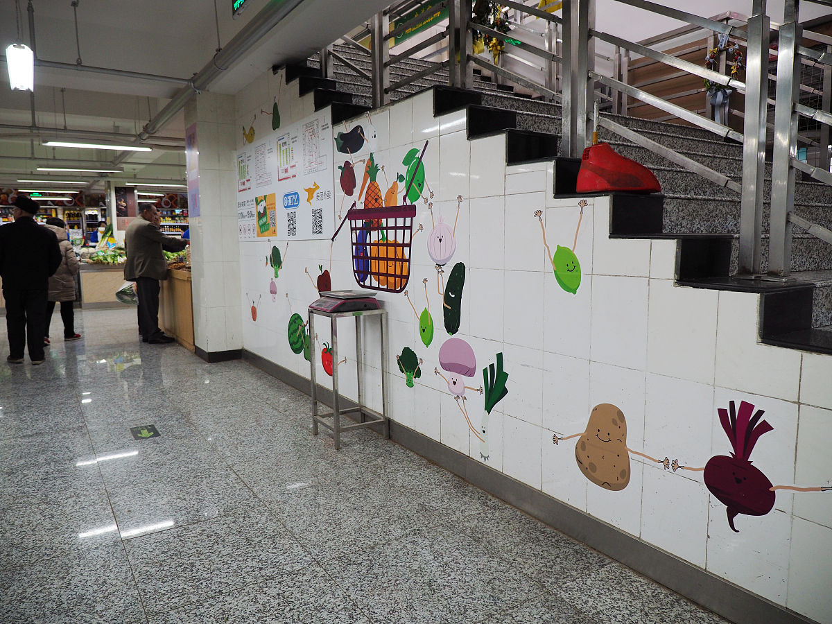 简单计算例子：买菜和面积计算