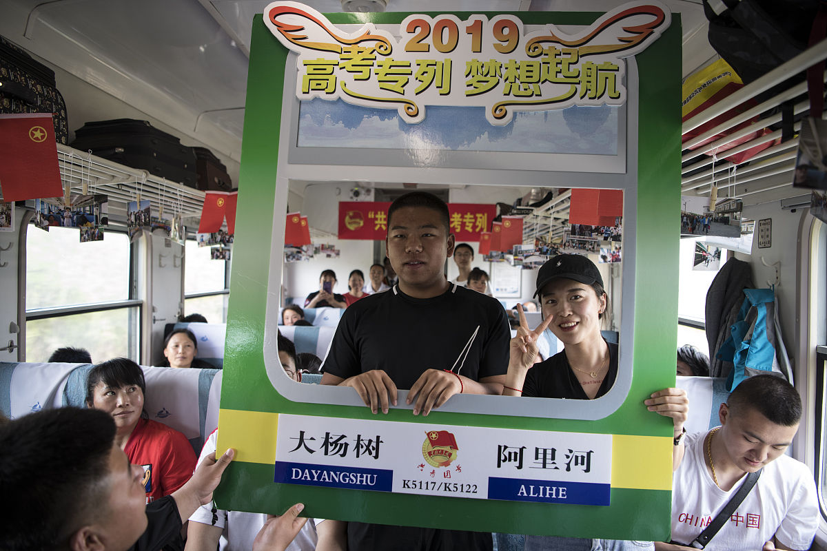 2019年6月5日,内蒙古,"高考专列".据中国之声《新闻晚高峰》报道,在内