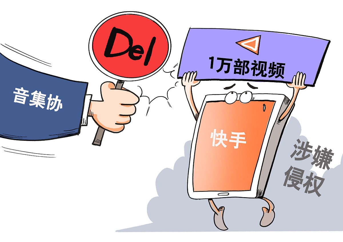 快手作品违规被官方删除会有什么后果？有没有影响