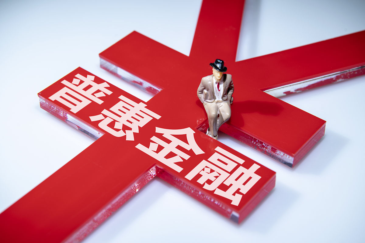 雷蒙德·W·戈德史密斯金融结构理论：经济发展与金融相关率的探究