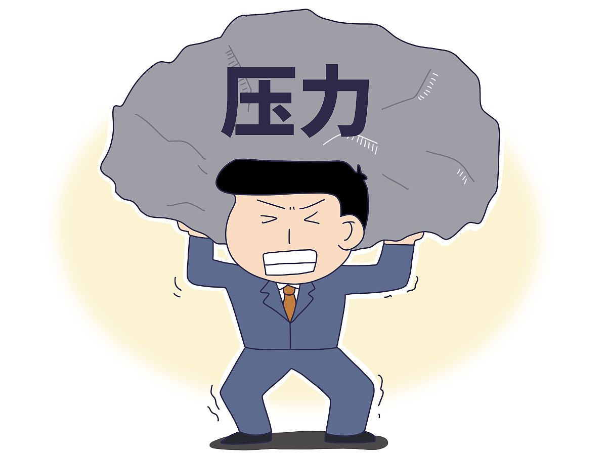 如何应对工作、生活和健康带来的烦恼：一个真实案例分析