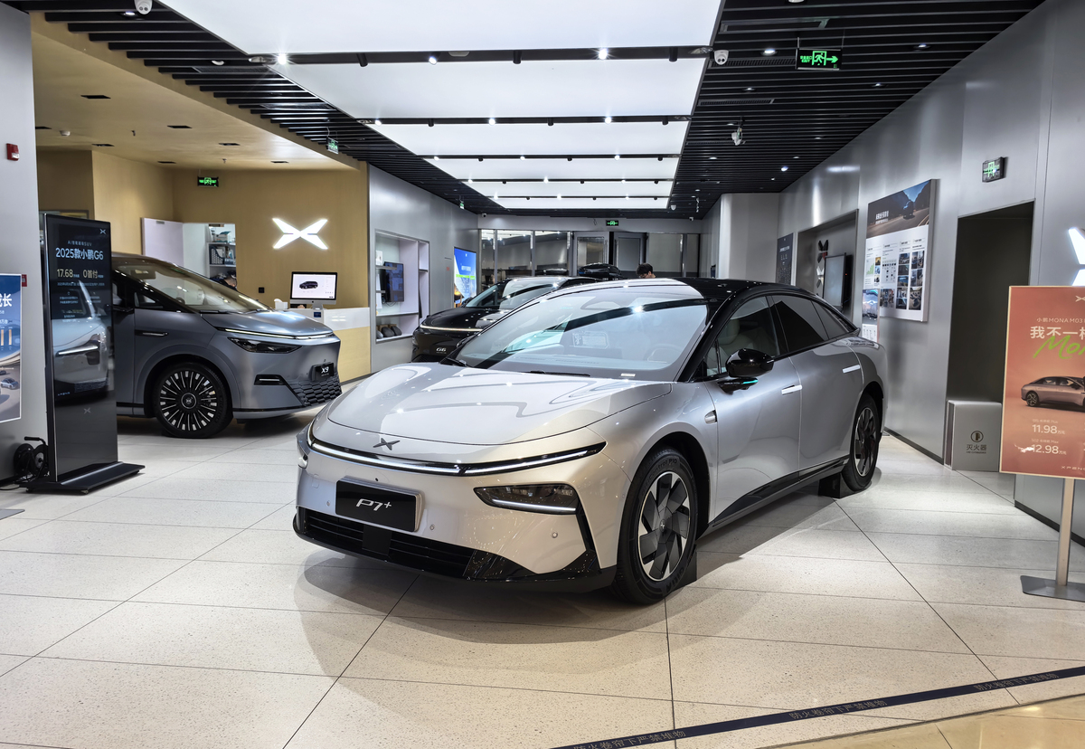 小鹏汽车有鹏自远方来售后服务推广