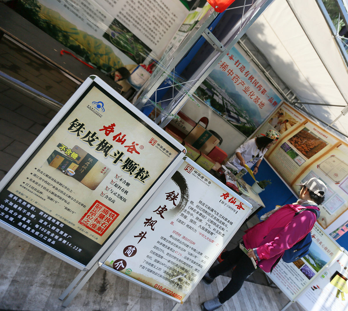 平顶山中医药学校2023年招生专业怎么样