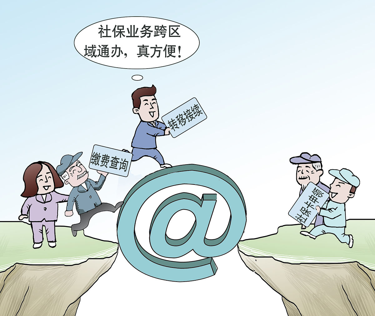 老百姓遇到困难如何寻求媒体曝光？