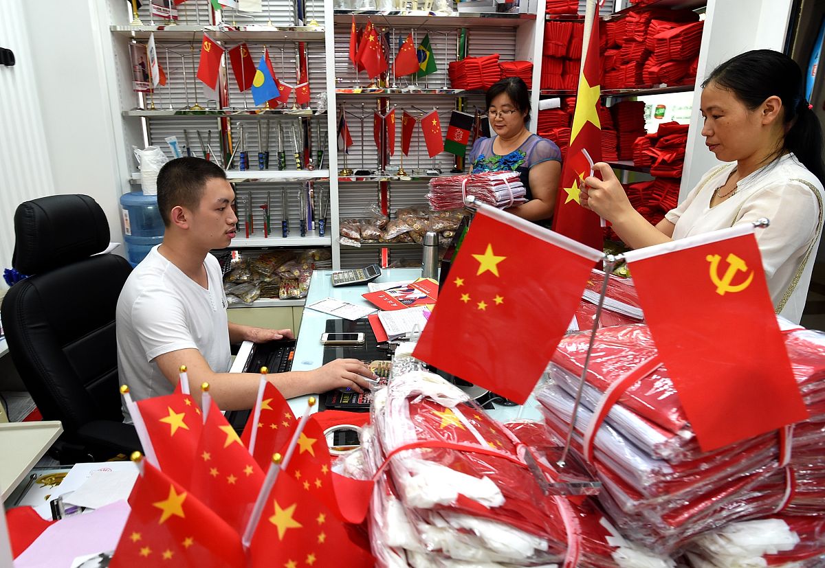 爱国主义的意义与体现：如何表达对祖国的热爱