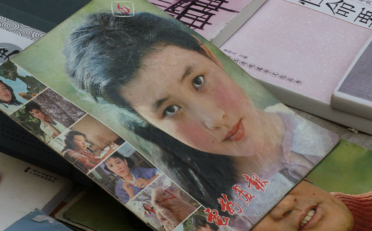 2021年10月16日,哈尔滨全市降为低风险区域后,道外古文玩旧物地摊首次