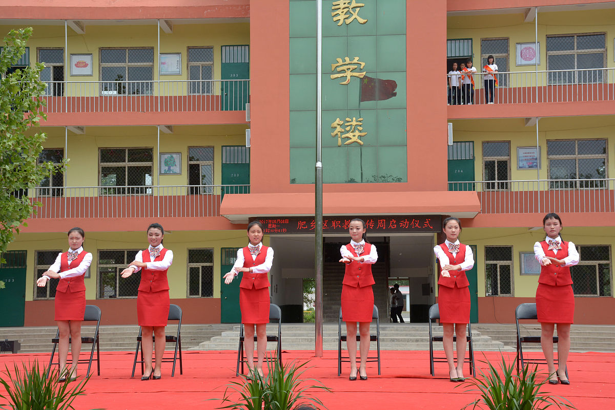 肥乡区职教中心2021年招生条件是什么