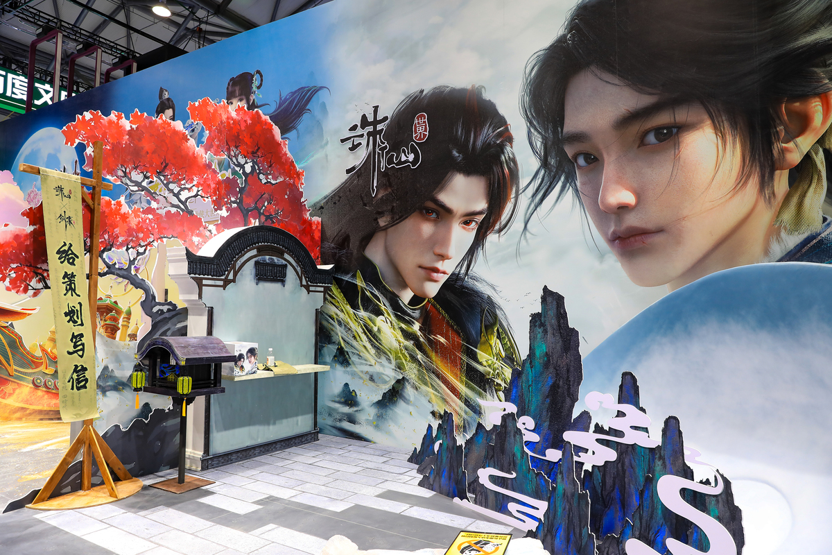 凡人修仙传中的墨彩环是谁