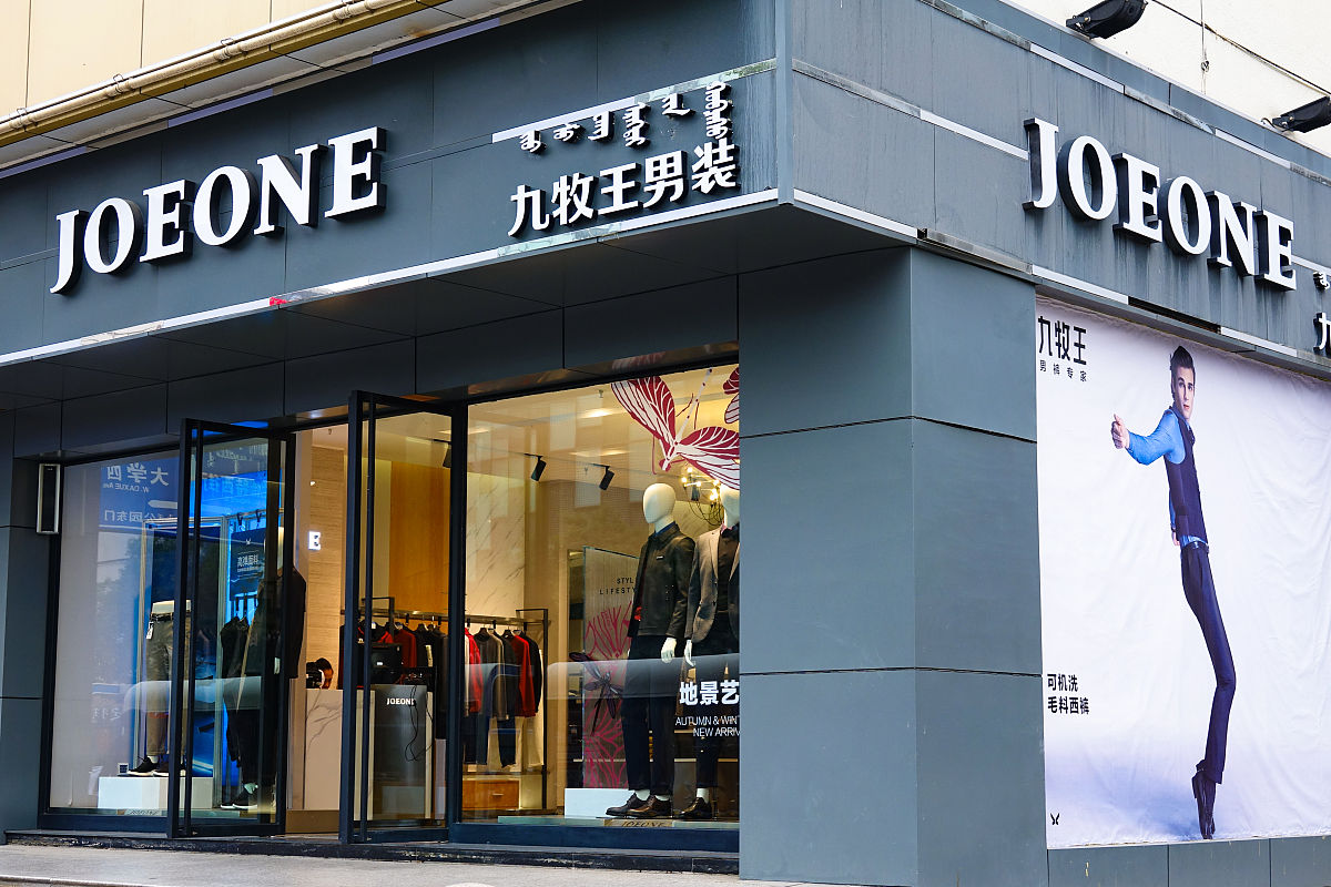 樊字服装店名大全：优雅、时尚、好听的名字推荐