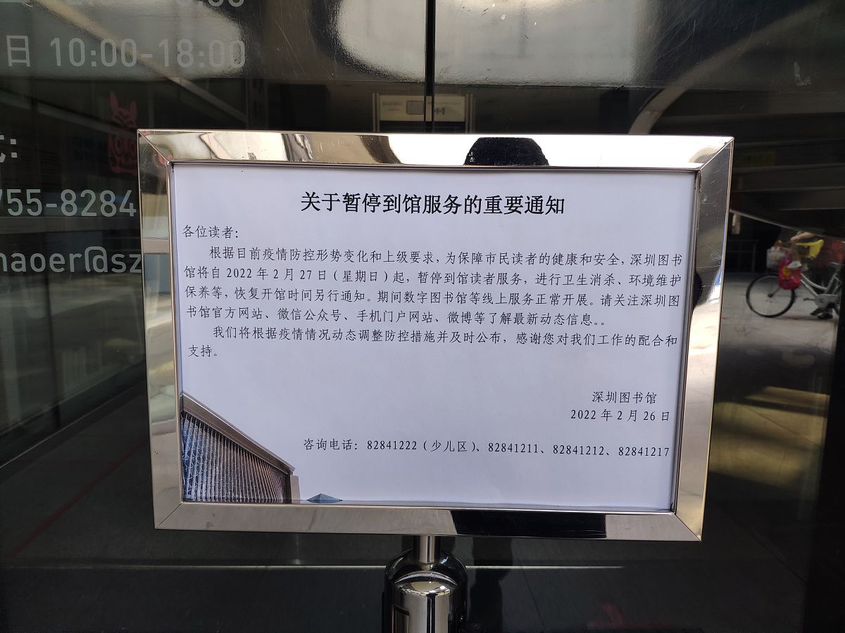 深圳地铁补登后多久扣款？