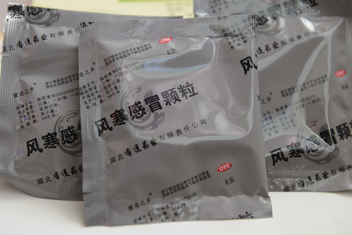 风寒感冒 vs 风热感冒：症状、治疗方法及区别