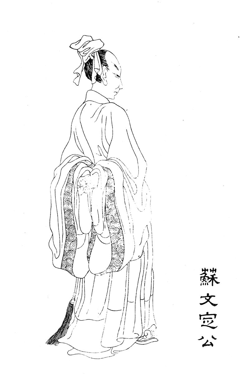 苏轼与苏东坡：兄弟情谊背后的竞争与矛盾