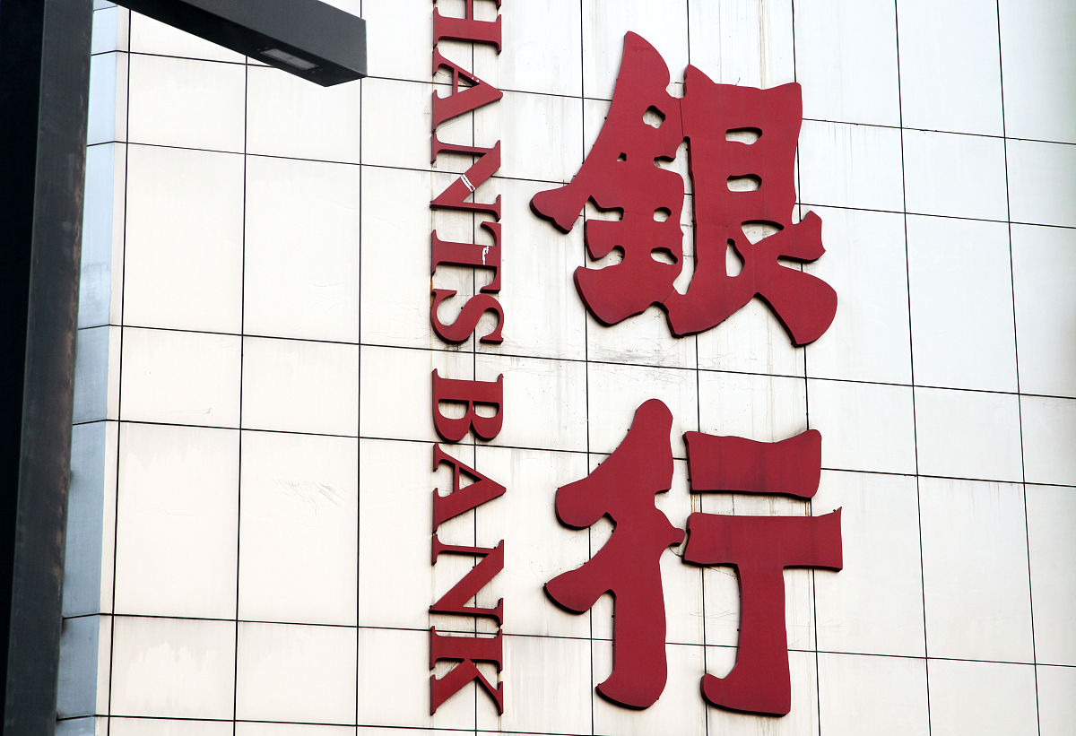 银行斗争精神，公私联动拉存款：致敬金融斗士的诗朗诵