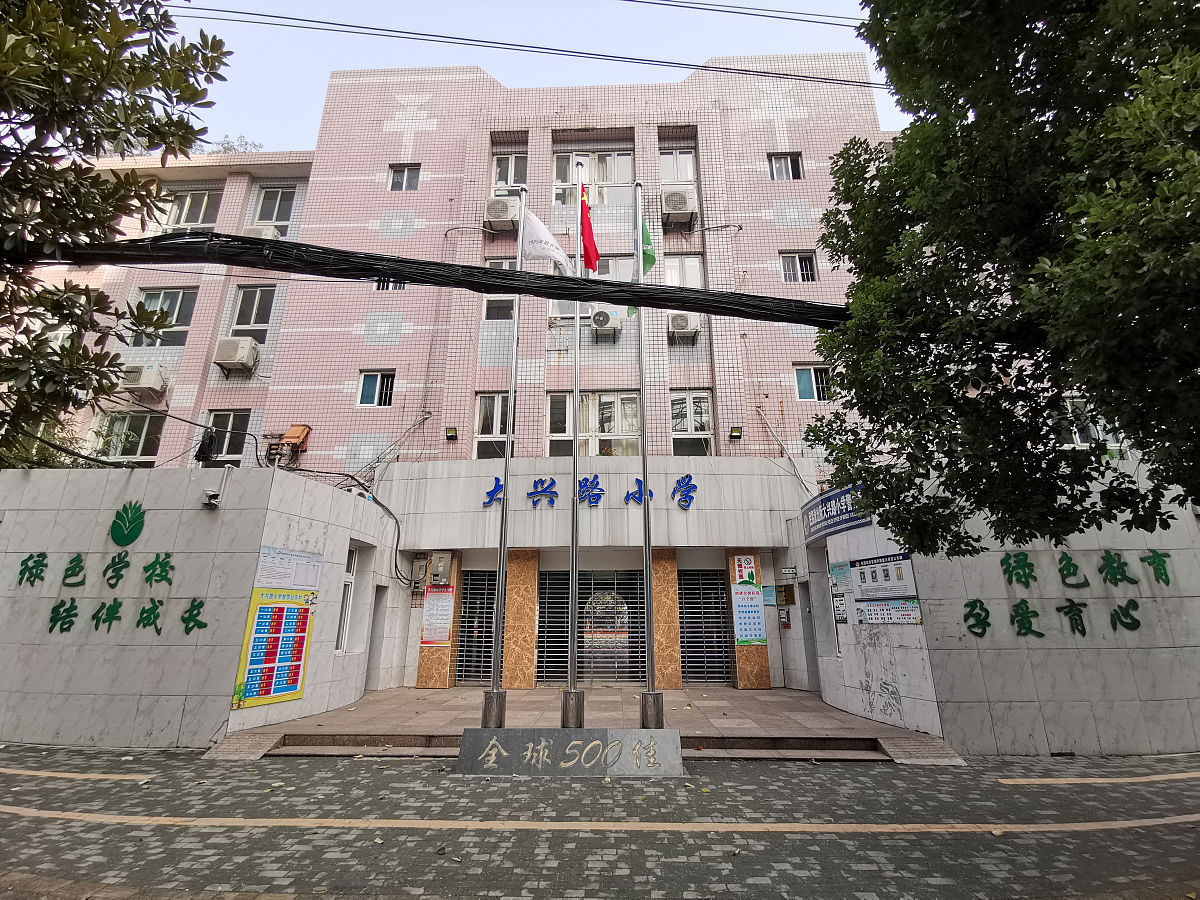 2018年12月23日,武汉汉口,联合国环境教育"全球500佳"——武汉市江汉