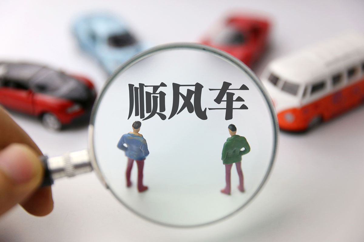 【类型】车找人【时间】3月31日【起点】西安市未央区【终点】临汾市尧都区【座位】4个位【电活】13734125227【备注】下午六点出发顺路捎可接送到家微信同号 以上内容是不是拼车信息不是的话回答false是的话用以下格式重写 type类型 from_city出发城市from_city_lat出发城市纬度from_city_lng出发城市经度to_city目的城市to_city_lat目的城市纬度