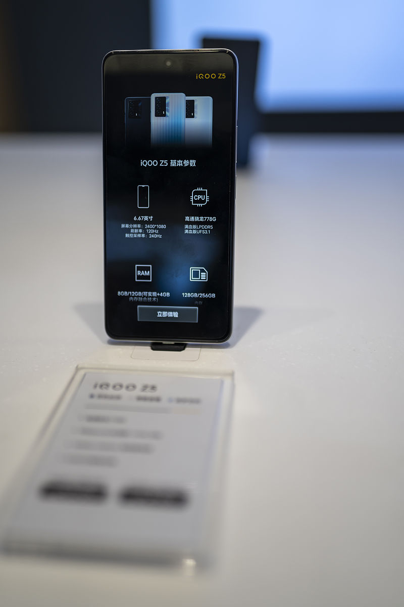 iQOO Z5 通知栏输入文字？