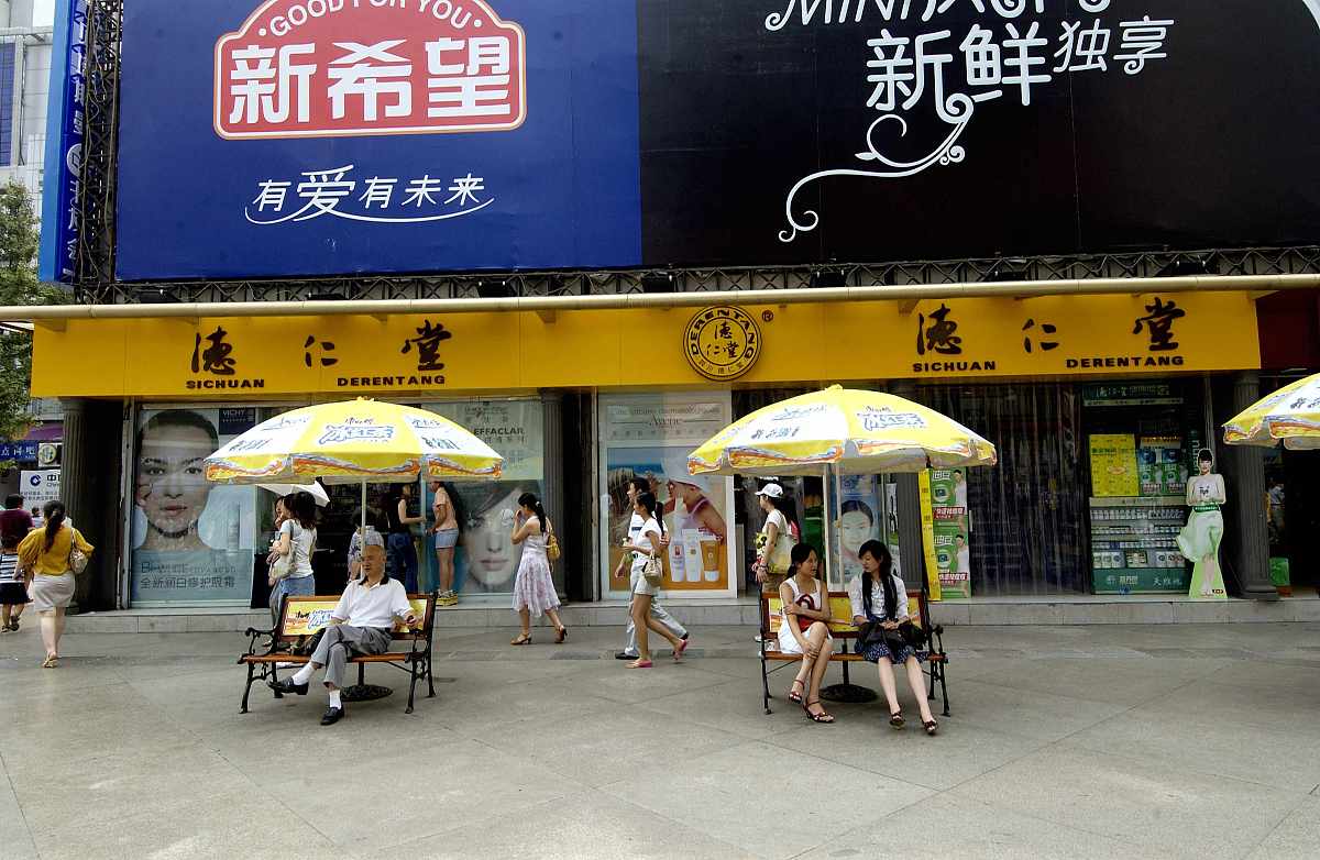 中医诊所的发展现状