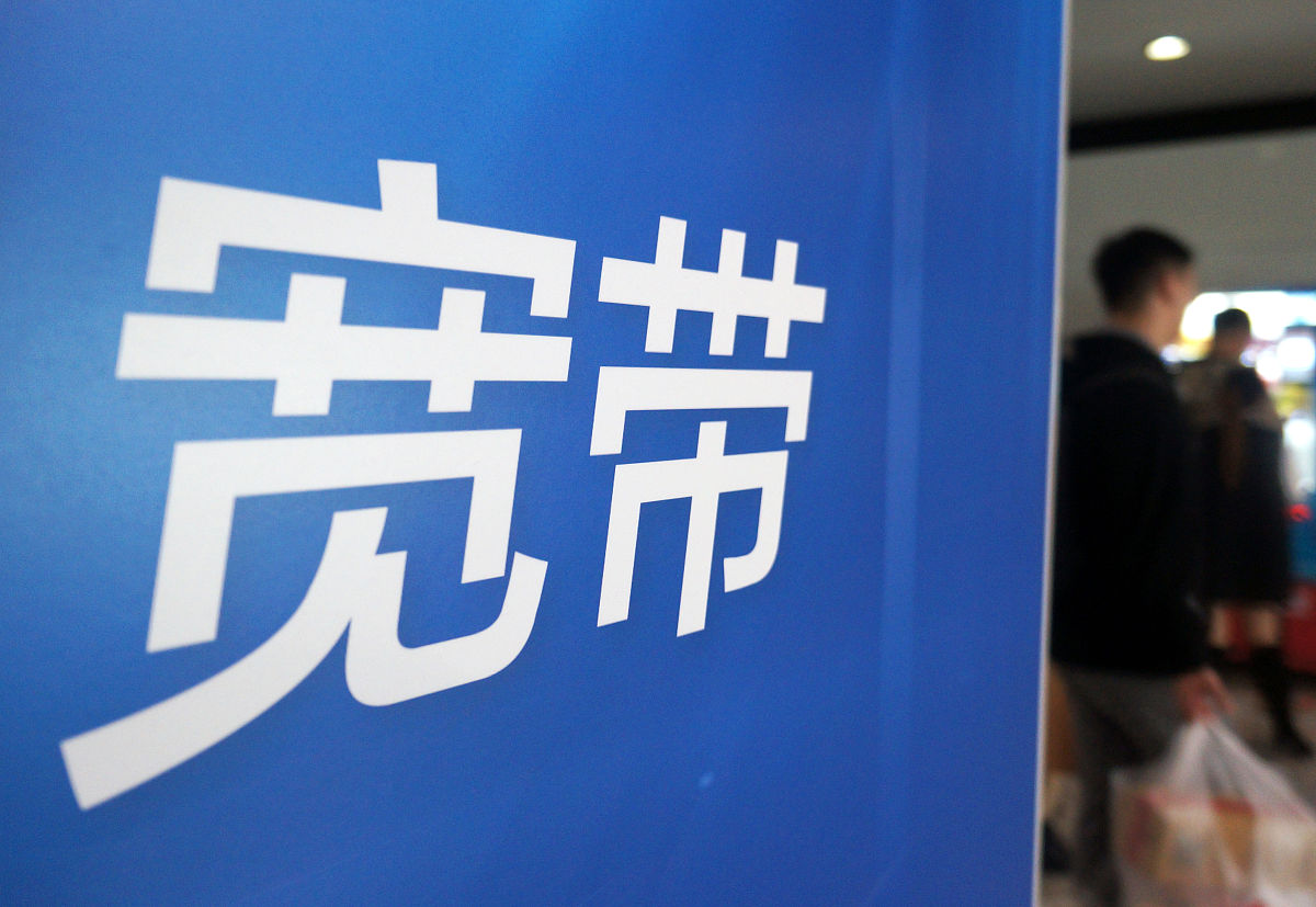 成都宽带办理，师傅上门安装，网络从此飞速！