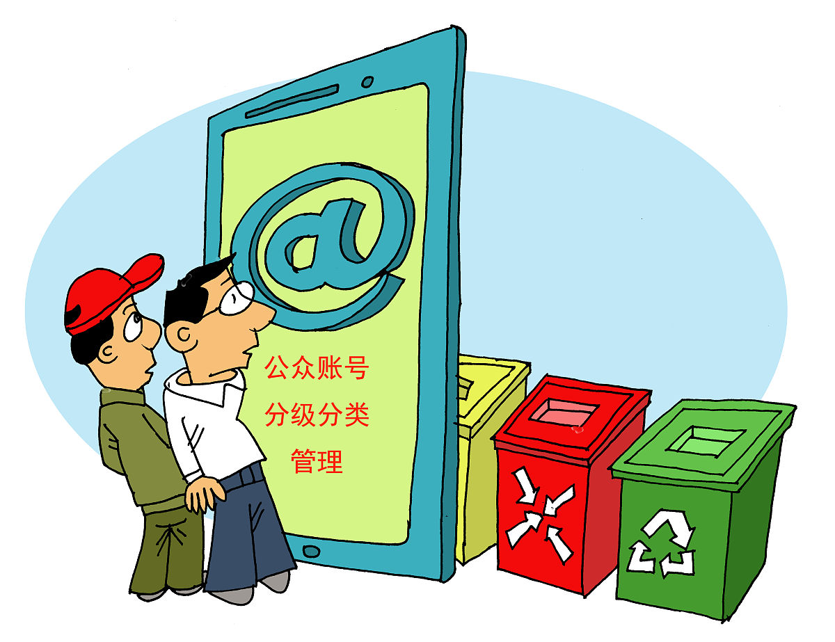 联网奖励机制对垃圾桶生成的影响研究