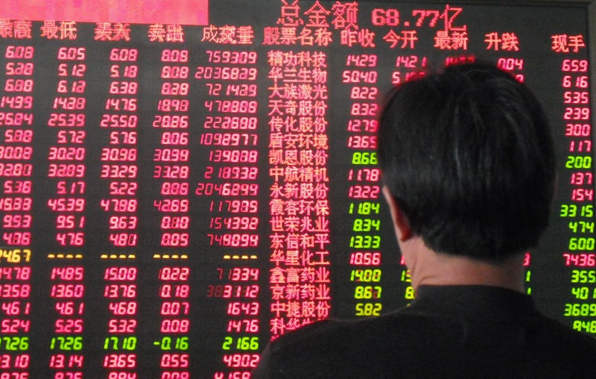 2009年10月23日,湖北十堰,股民在了解股市行情,进行股票交易与投资.