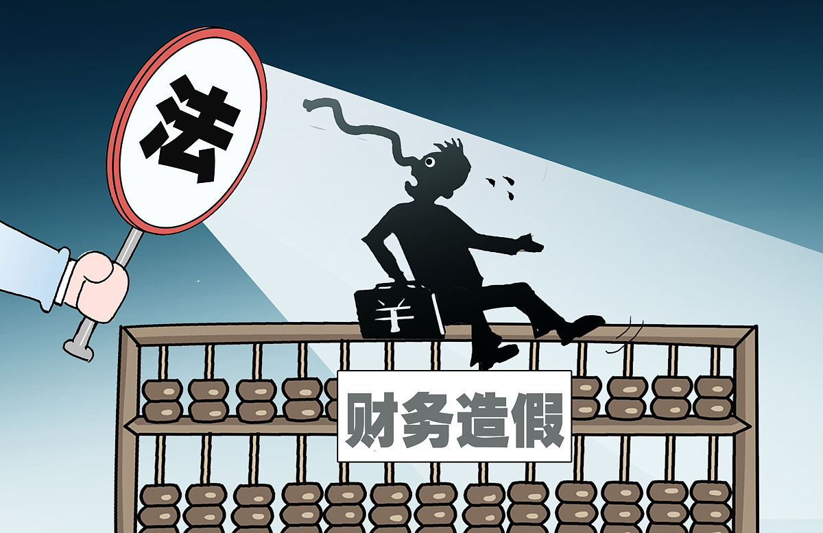 证券公司违法行为数罪并罚是累加吗