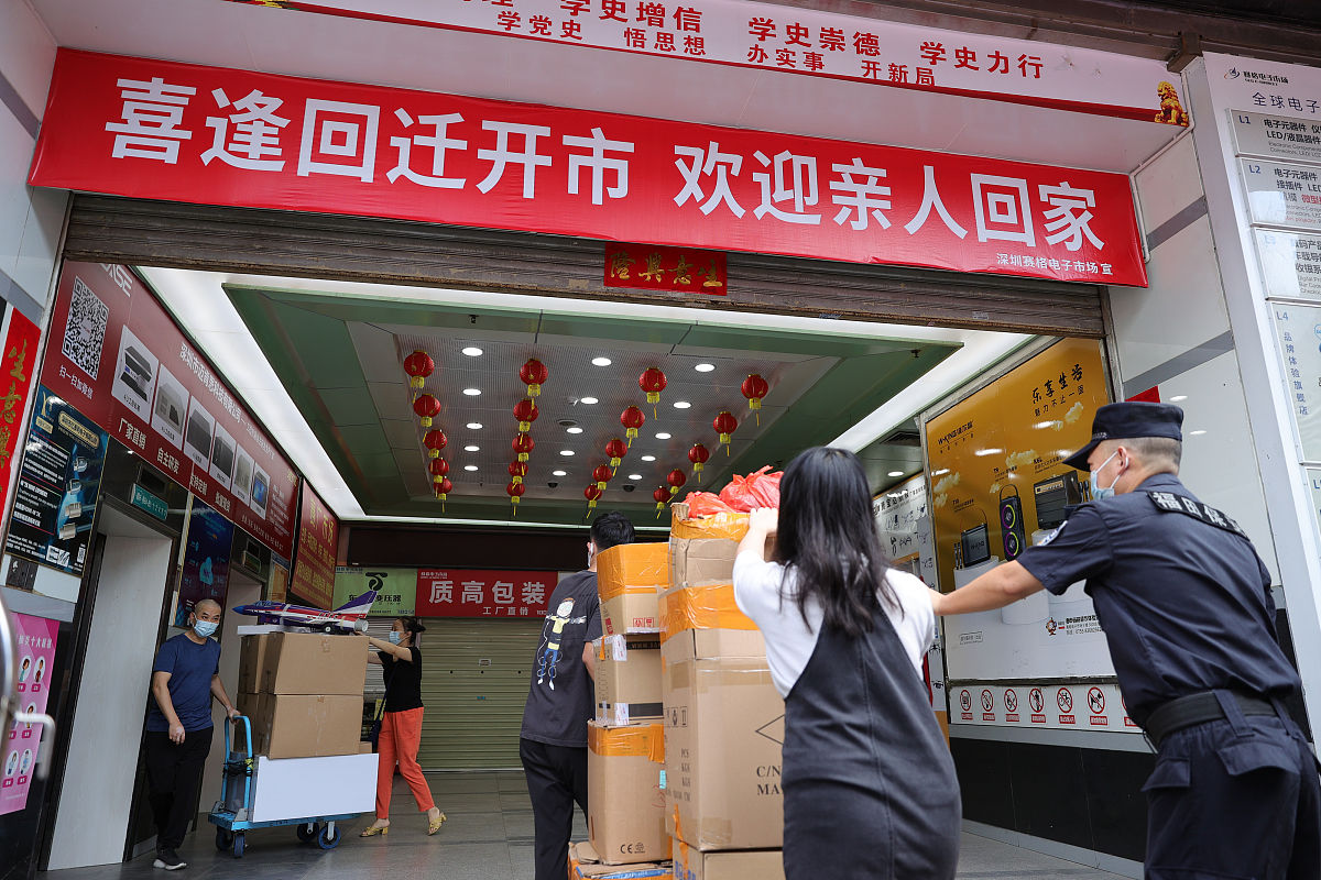 调研整理振动安全判定现有相关规范及局限性的具体工作和安排