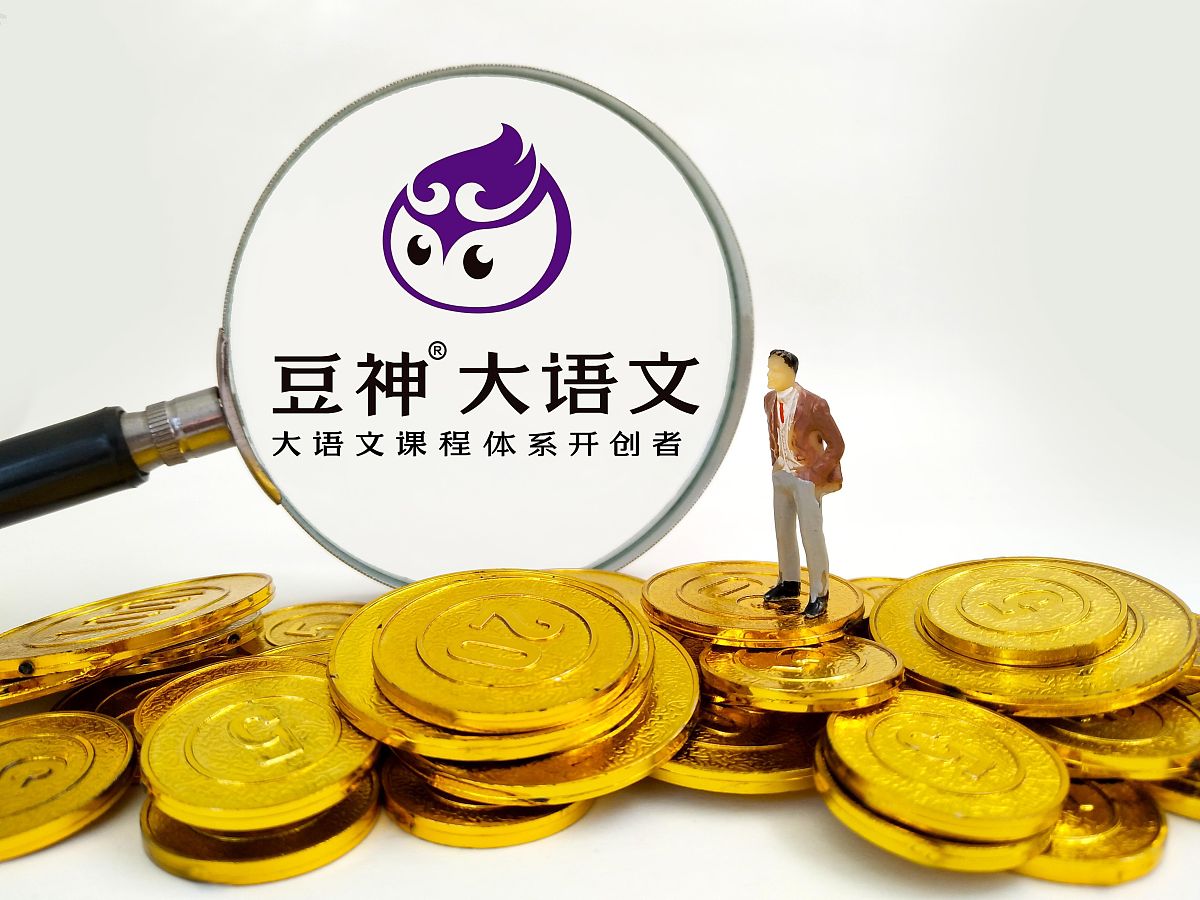 命中偏财犯冲？解析原因及化解方法