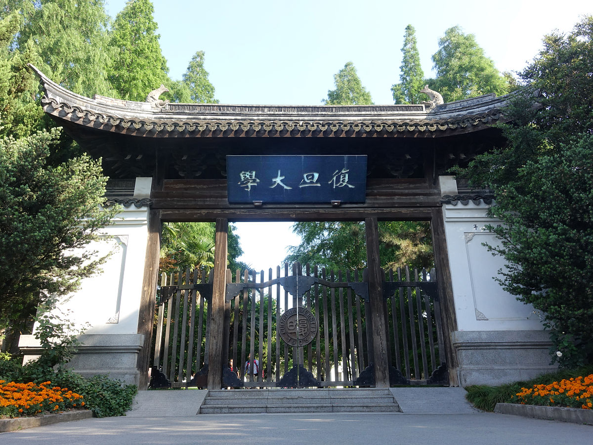 2019年6月3日,上海,复旦大学邯郸路校区.老校门.