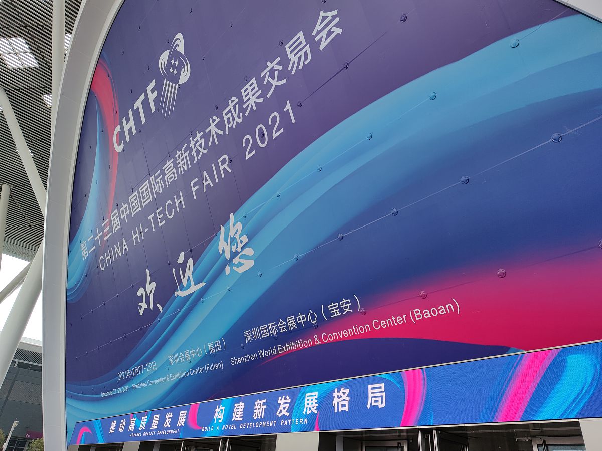 广东财经大学四十周年校庆主题系列活动:创新致远,百年基业 广东财经大学四十周年校庆主题系列活动:创新致远,百年基业