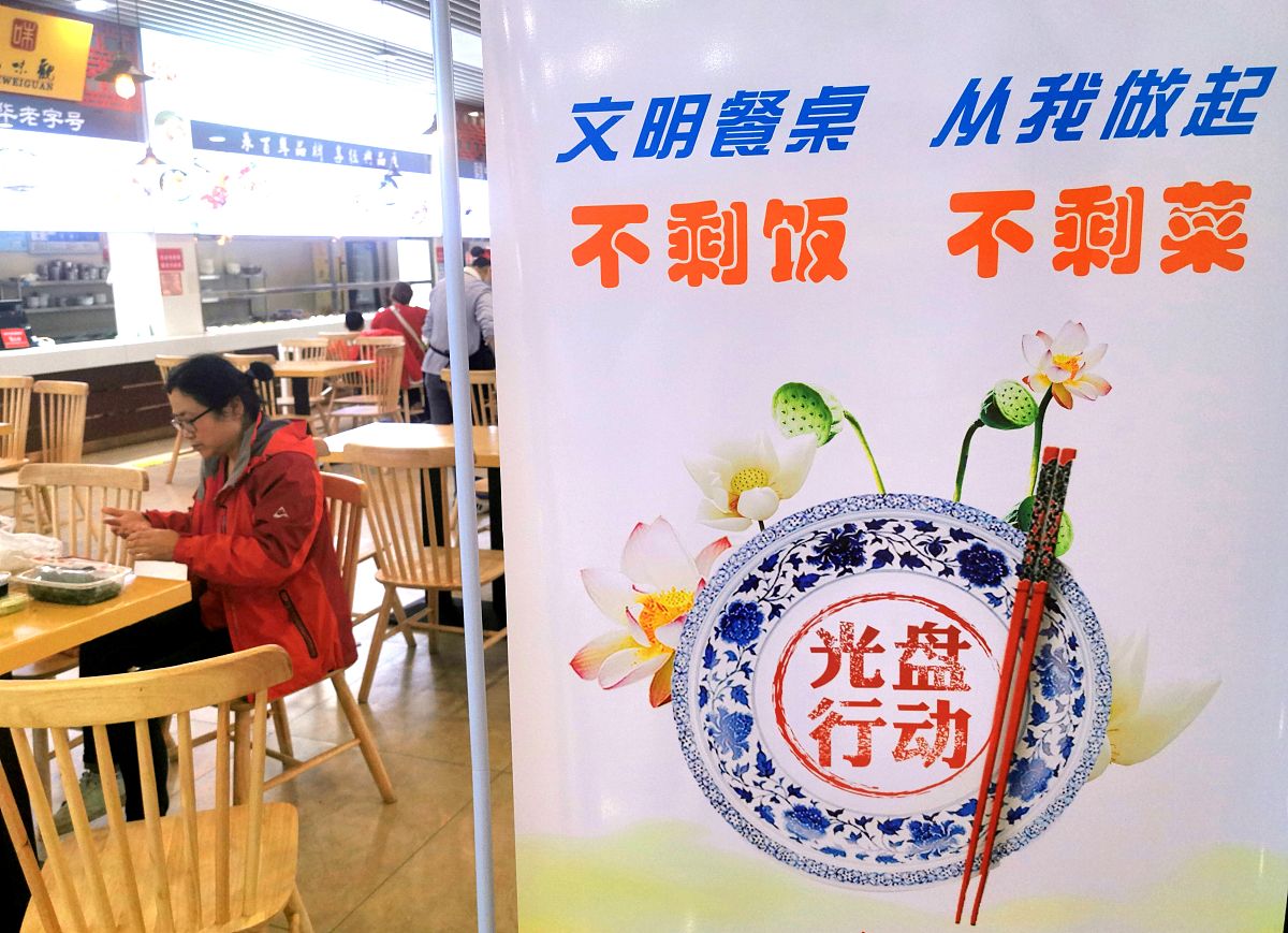 老板让你告诫暂时借过来的人吃饭超时了怎么办