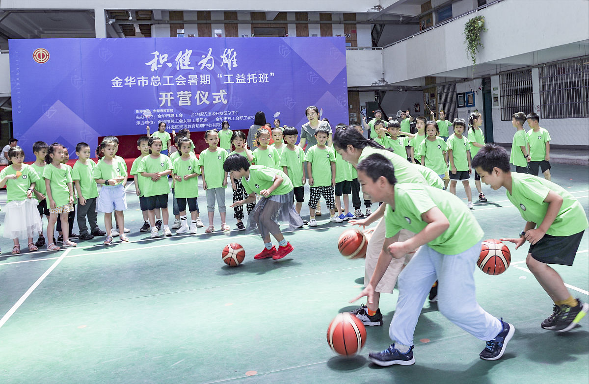 金华体育运动学校2021年招生条件是什么