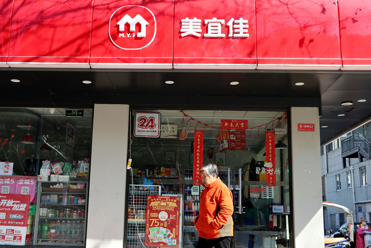 便利店创业计划书：从选址到盈利，打造你的社区零售店