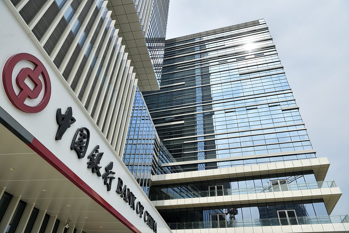 2021年10月28日,广州,中国银行广东自贸试验区南沙分行.