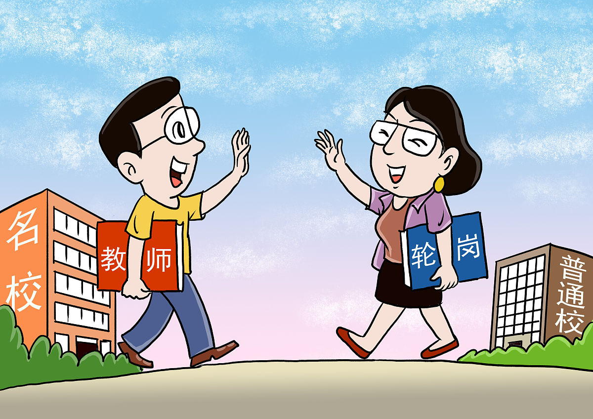 帮我把这段话修改润色一下：为教师“减负”，首先要创设尊师重教的社会氛围，提升教师职业的幸福感，因为教师职业幸福感是衡量教师的教育生活质量和生存心理状态的重要指标，对于提高教学质量、创造和谐的师生关系以及教师自我身心保健具有重要的意义