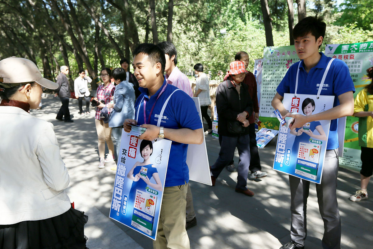 浙江卫校有中医学吗用发散性思