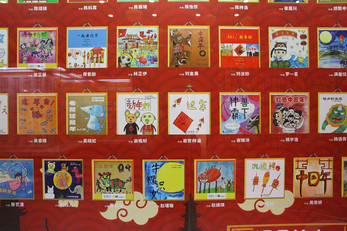 绘本在美育创新中的应用案例：激发学生想象力与创造力