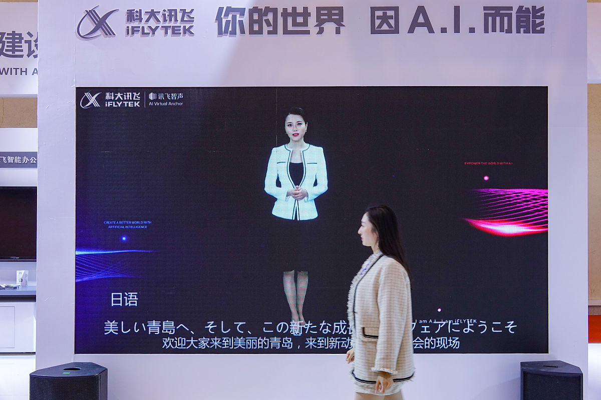 虚拟主播 是谁定义的？