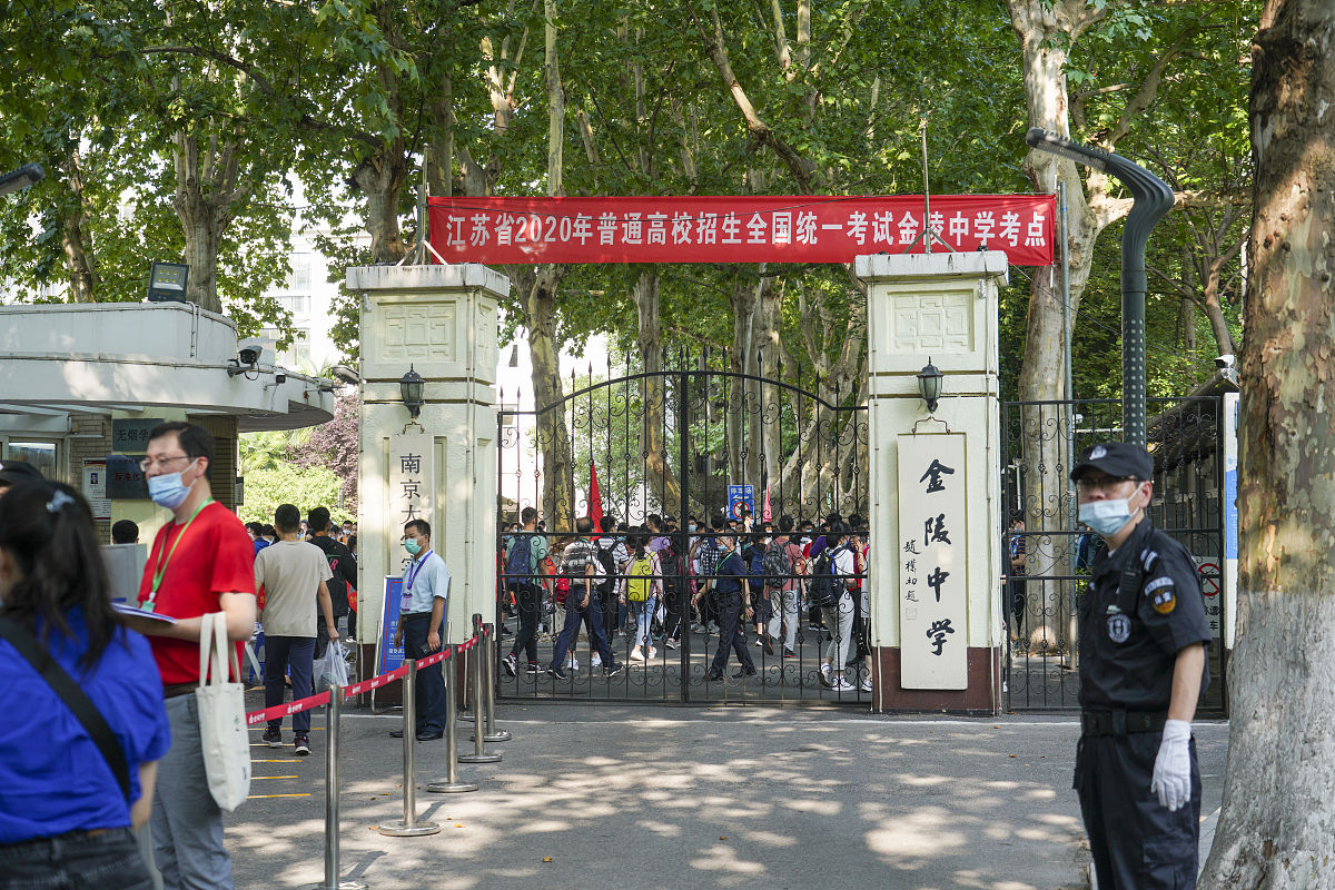 成都华西卫生学校地址在哪儿