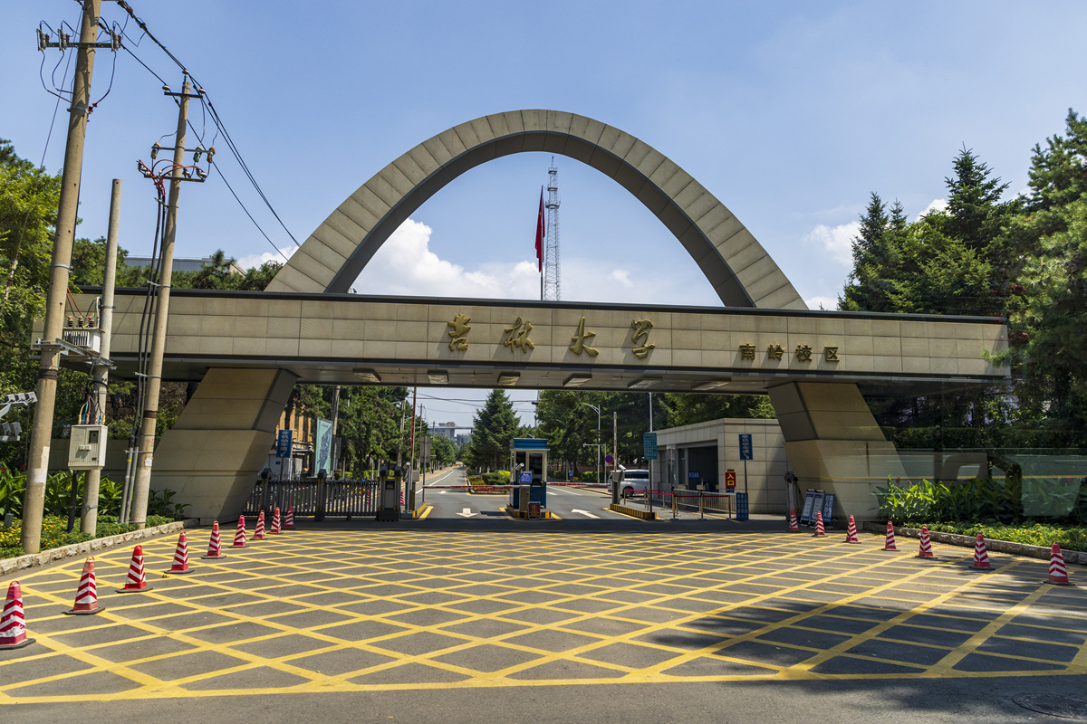 成都师范学院在哪？地址、交通、生活便利信息