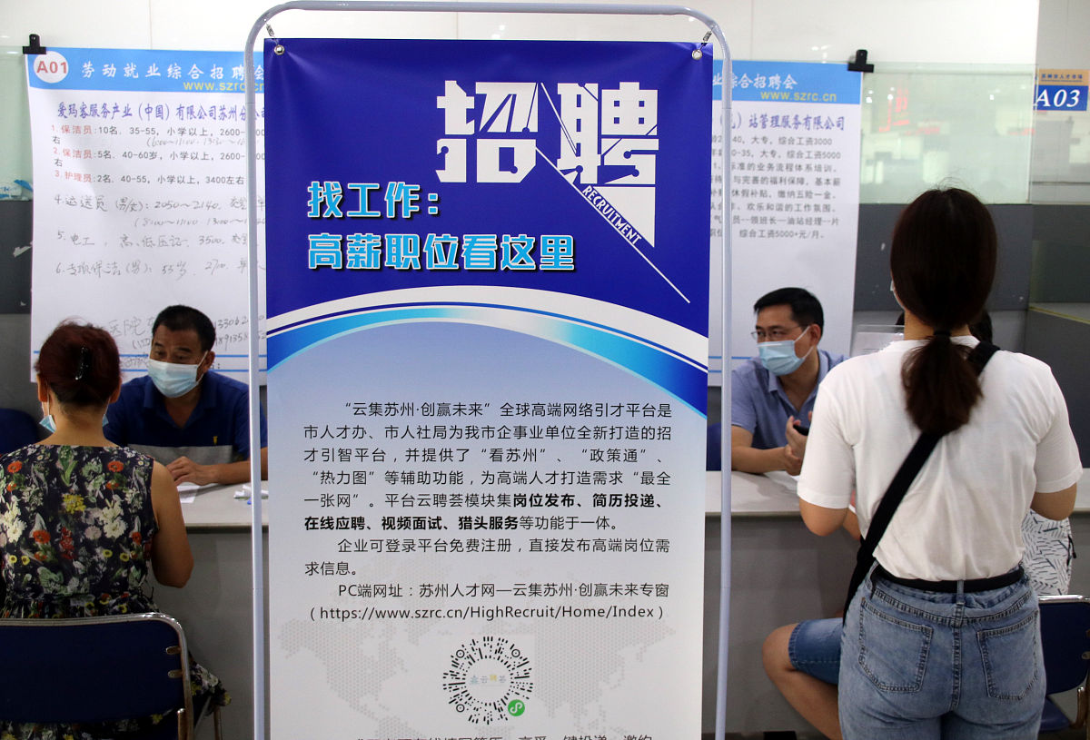 浙江中专发展趋势解读：2022年最新分析