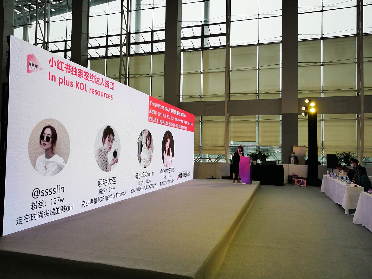 小红书达人等级划分：头部、腰部、尾部和素人