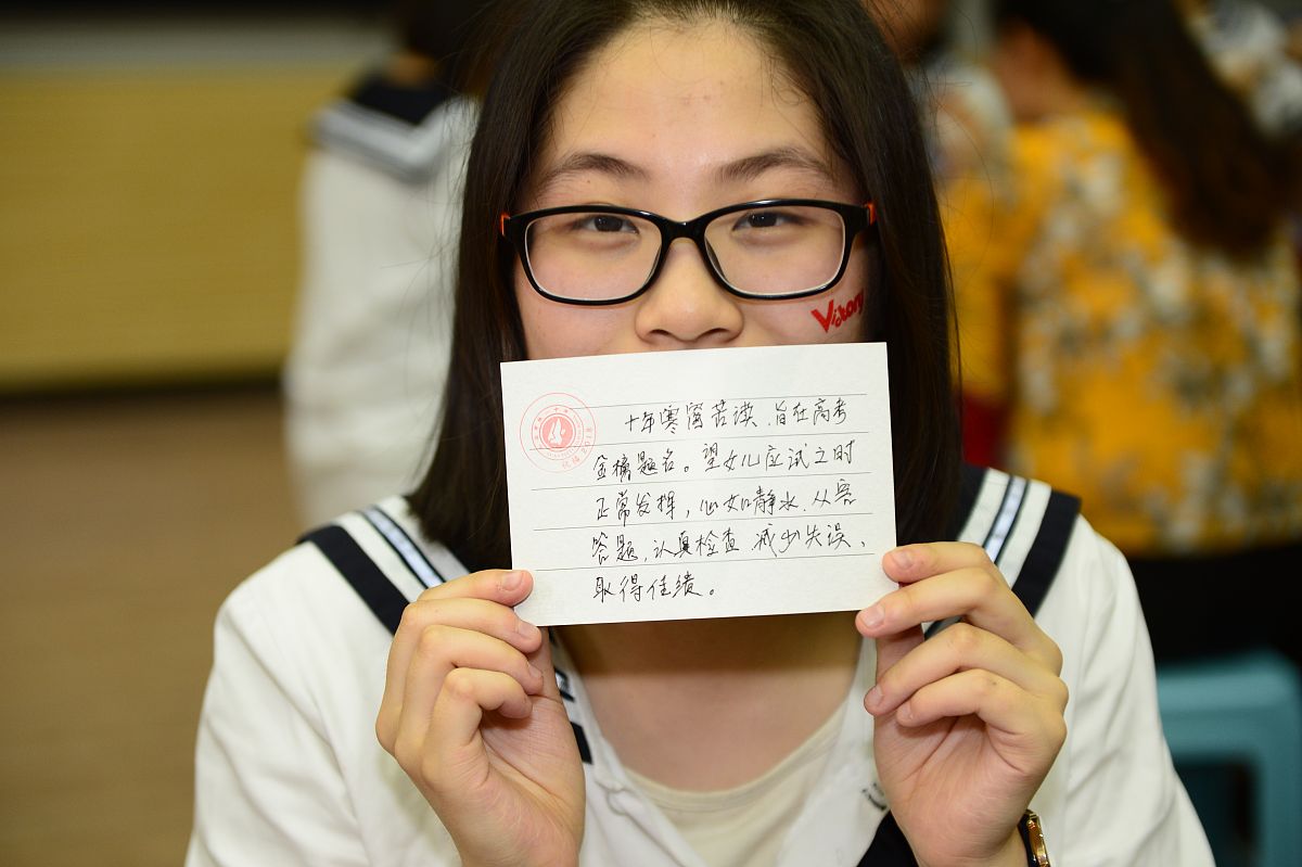 家长写给初三快毕业的孩子的一封信