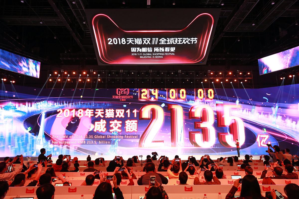 2018年11月11日,上海,2018 天猫"双11"全球狂欢节总交易额以2135亿收
