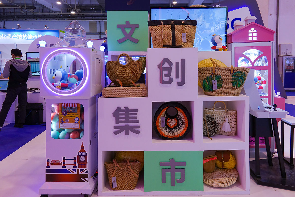 激发文化活力和创造力