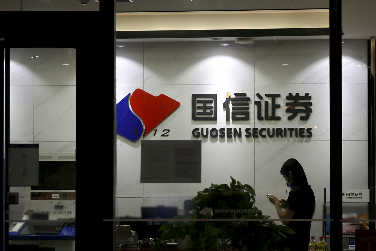 国信证券股份有限公司 - 领先的综合性证券公司