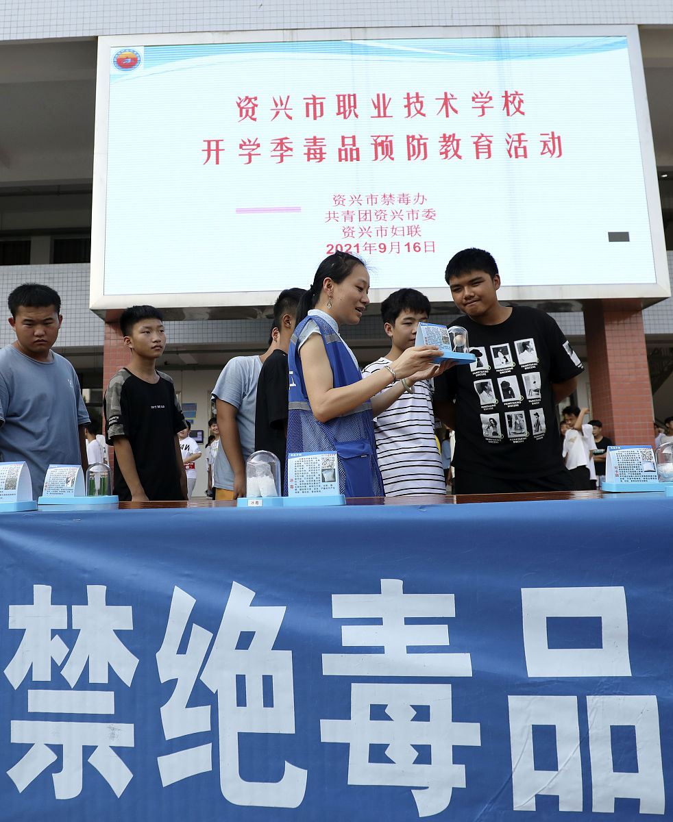 遵义职业技术学校2023年招生简章-怎么样