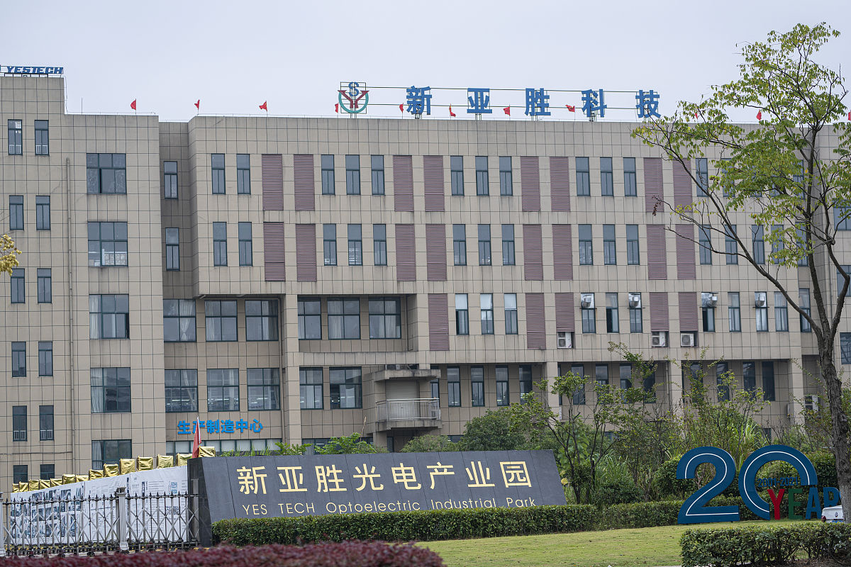 仙桃新亚电脑中等职业学校2021年招生简章