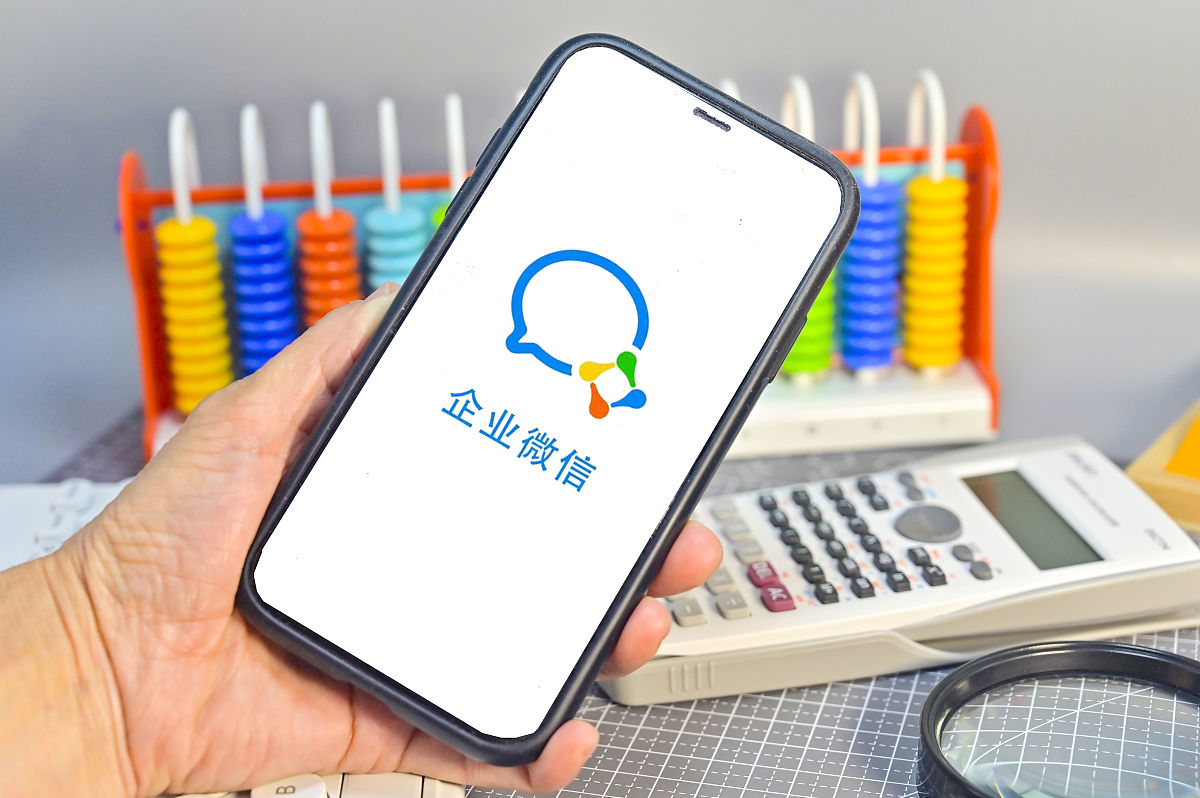 两个号都绑了同一个手机号
