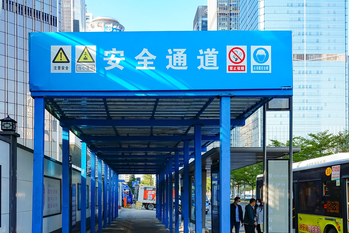 工地安全标语大全：提高安全意识，保障施工安全
