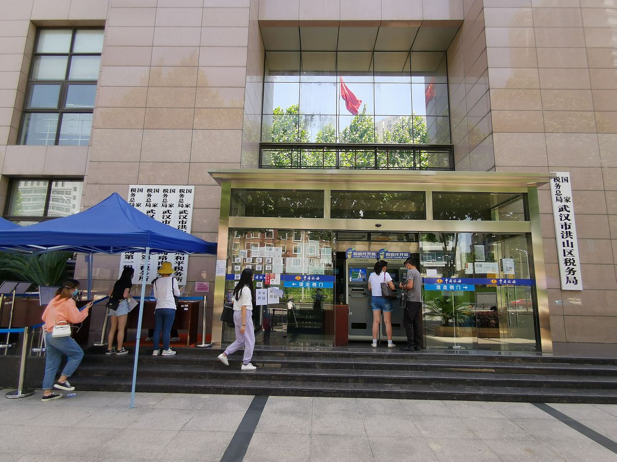 出售超过5年商铺的个人所得税计算方法